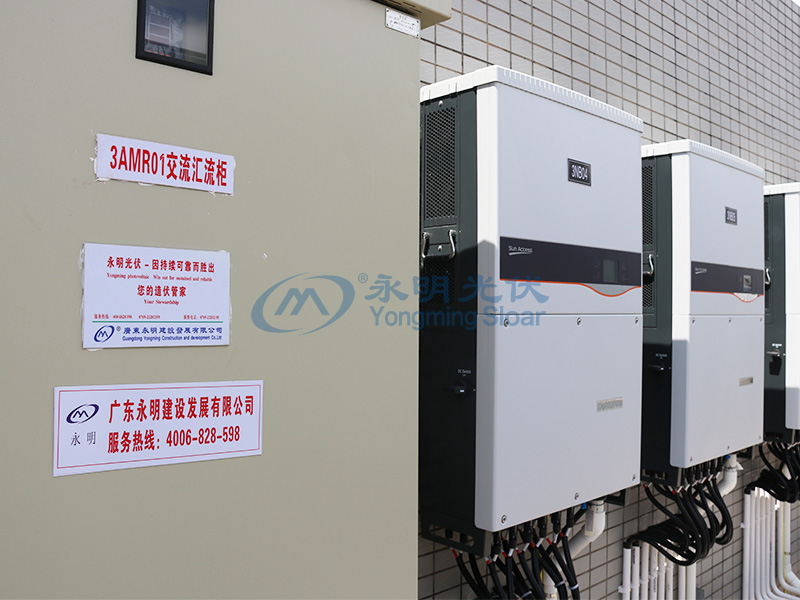 南興裝備2.5MW光伏發(fā)電項(xiàng)目